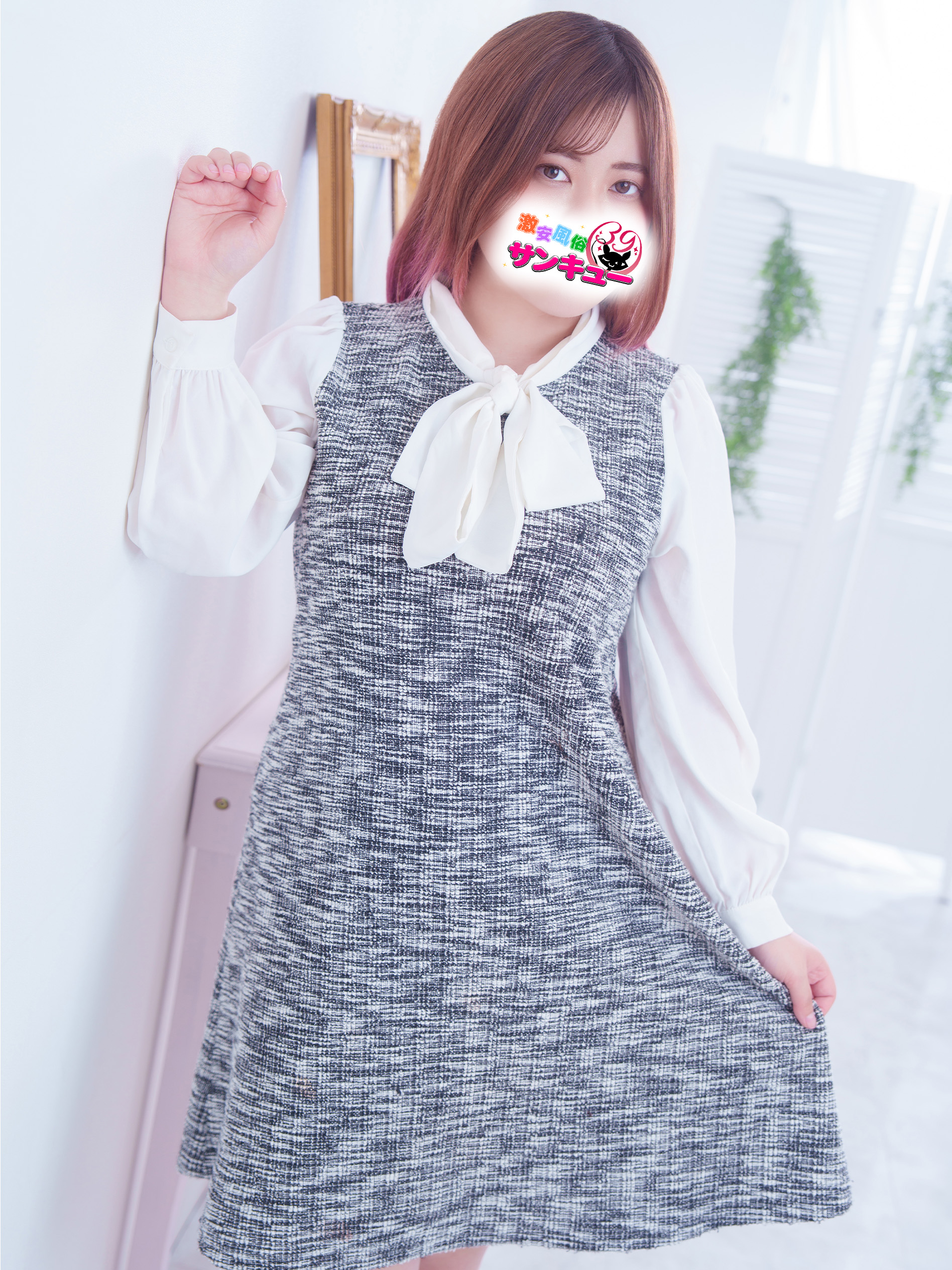 日暮里サンキュー 안마(데리버리) MIINYA