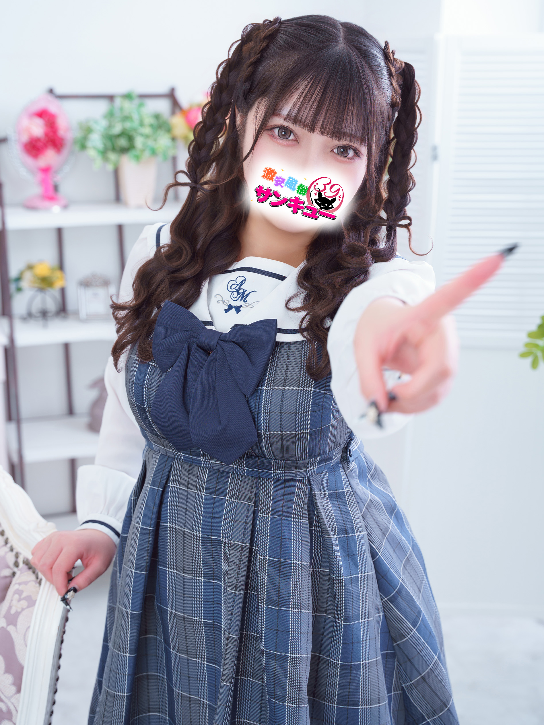 日暮里サンキュー 안마(데리버리) SUMIRE