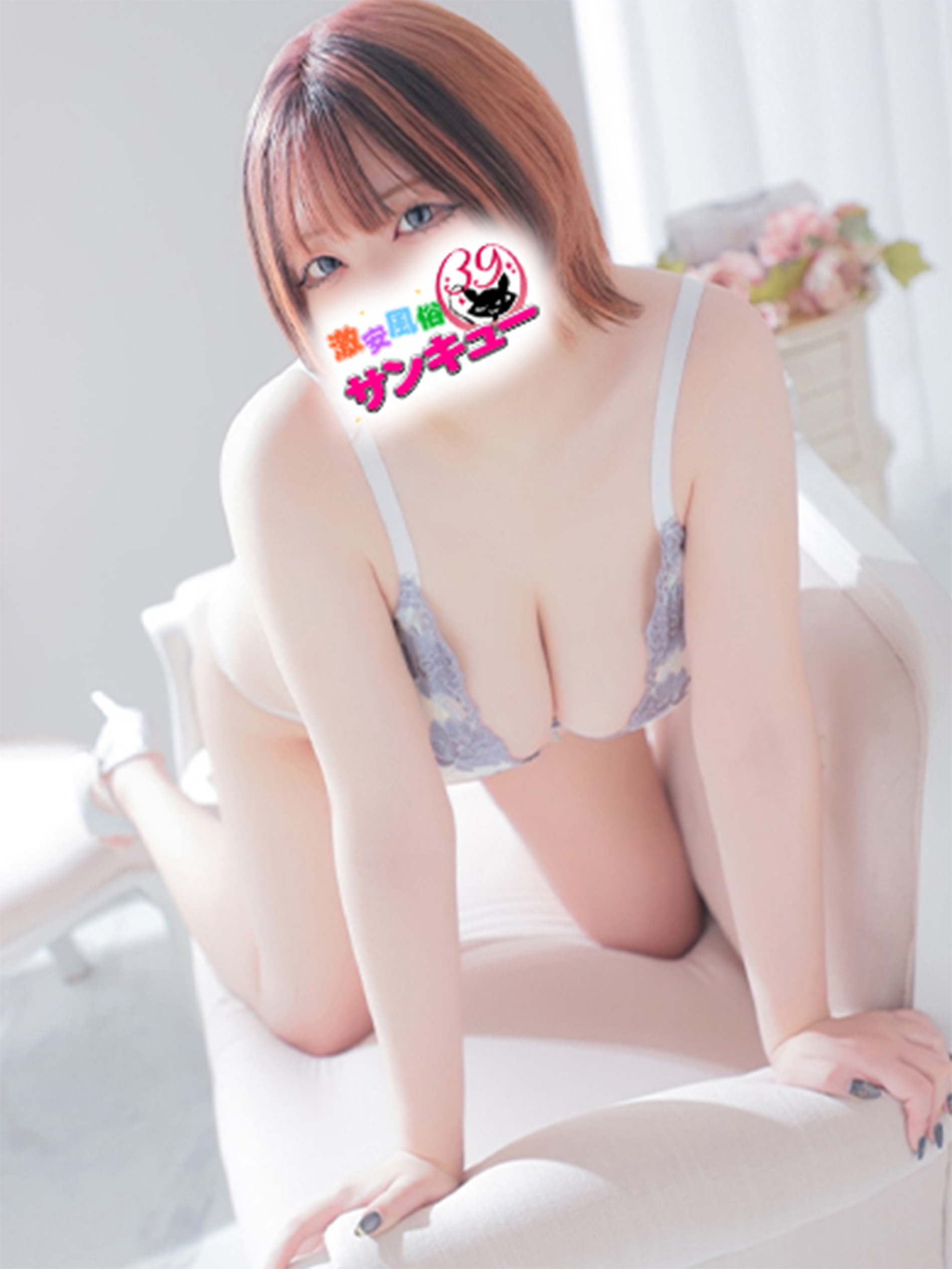 日暮里サンキュー デリヘル KAYANO