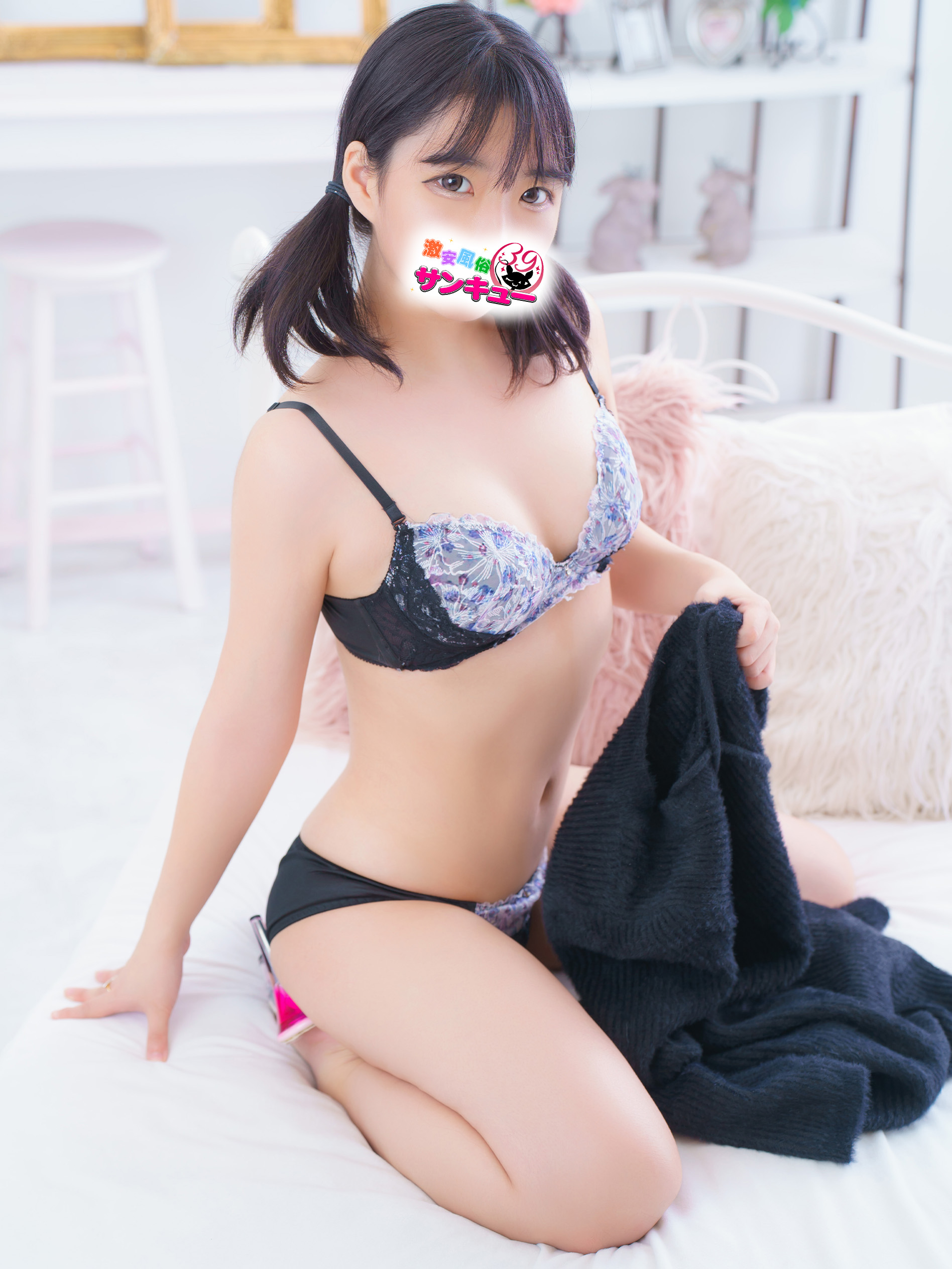 日暮里サンキュー 안마(데리버리) SAWA