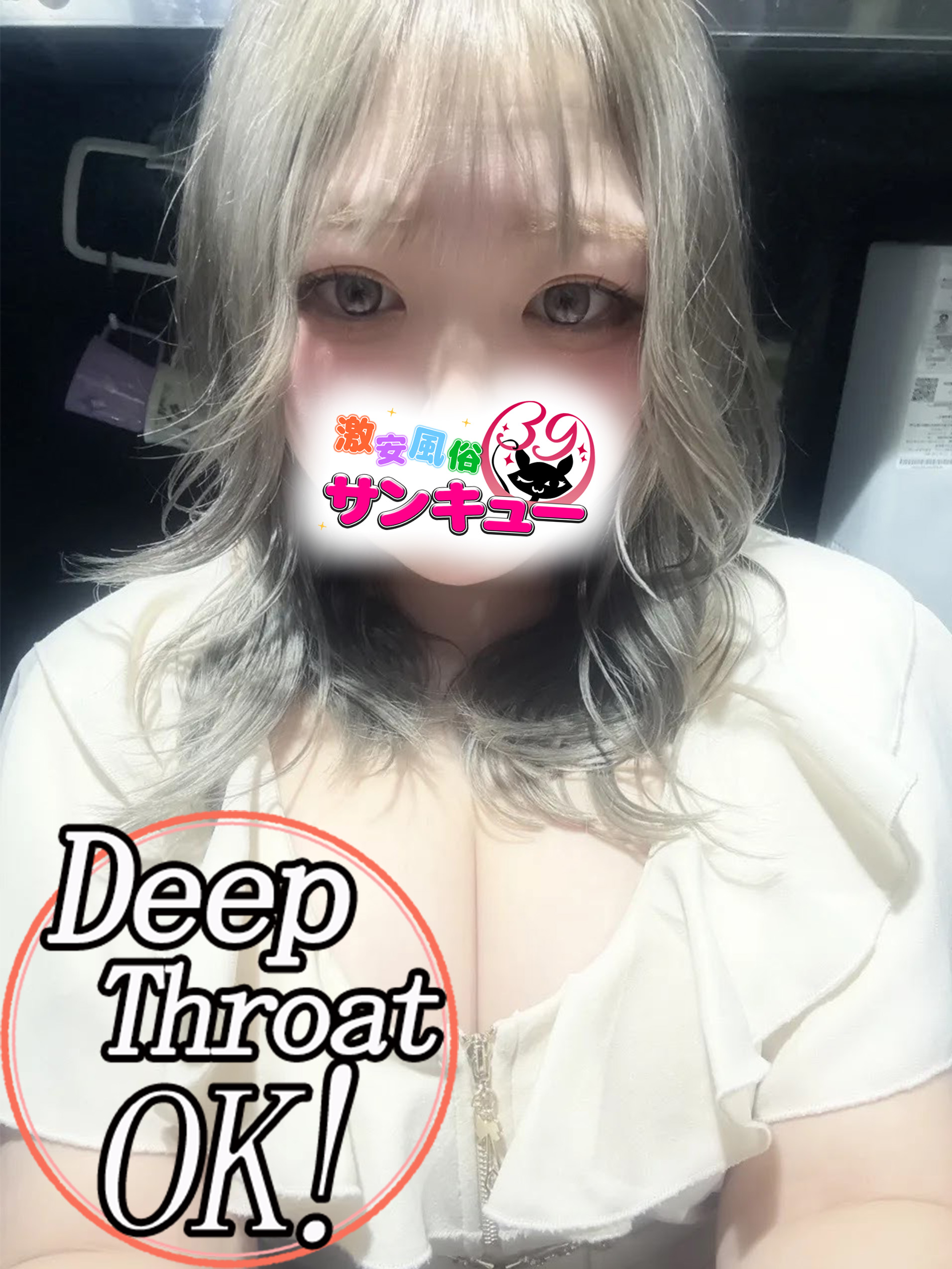 日暮里サンキュー 안마(데리버리) JURIN