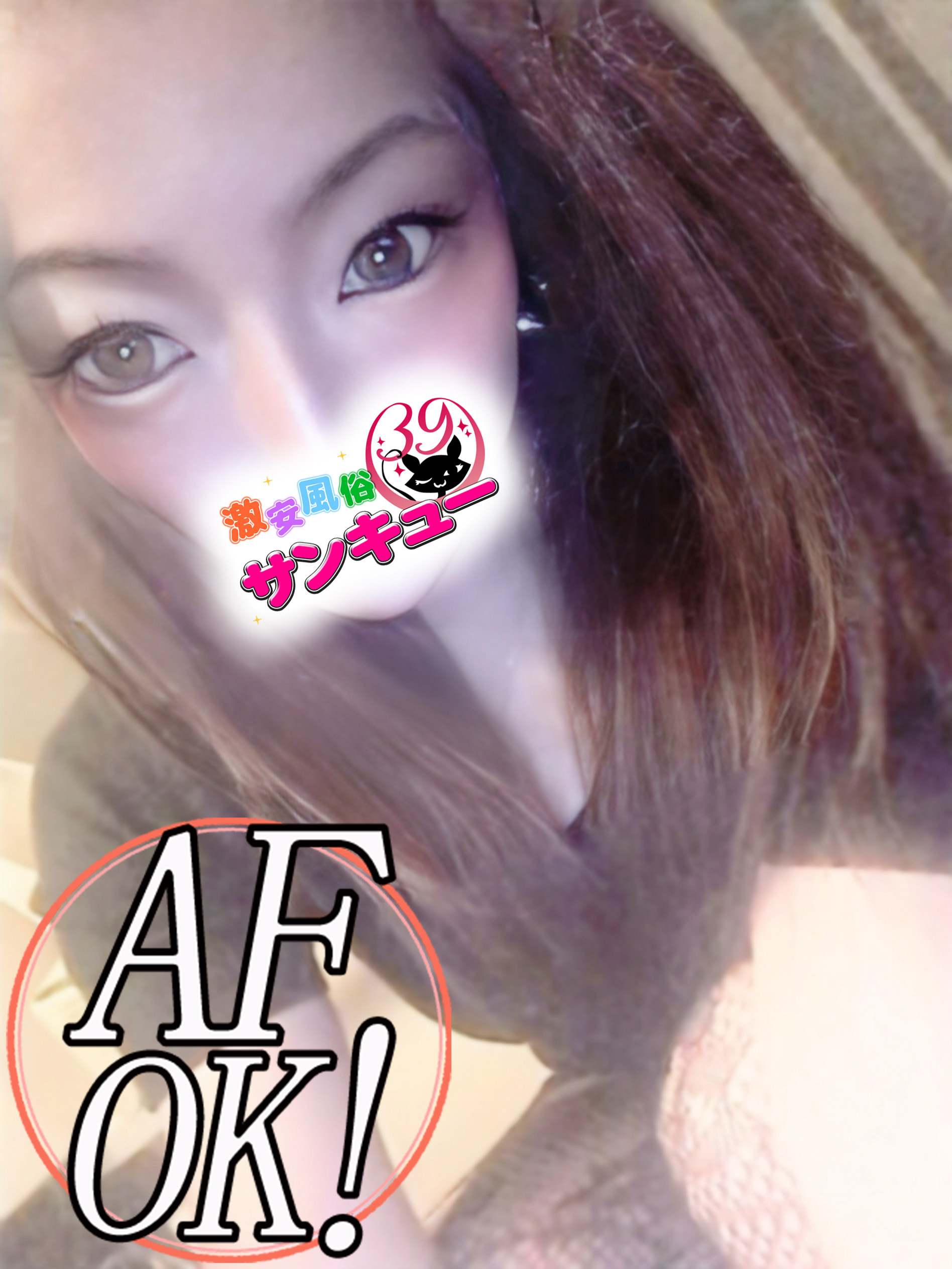 日暮里サンキュー outcall escort service NAO