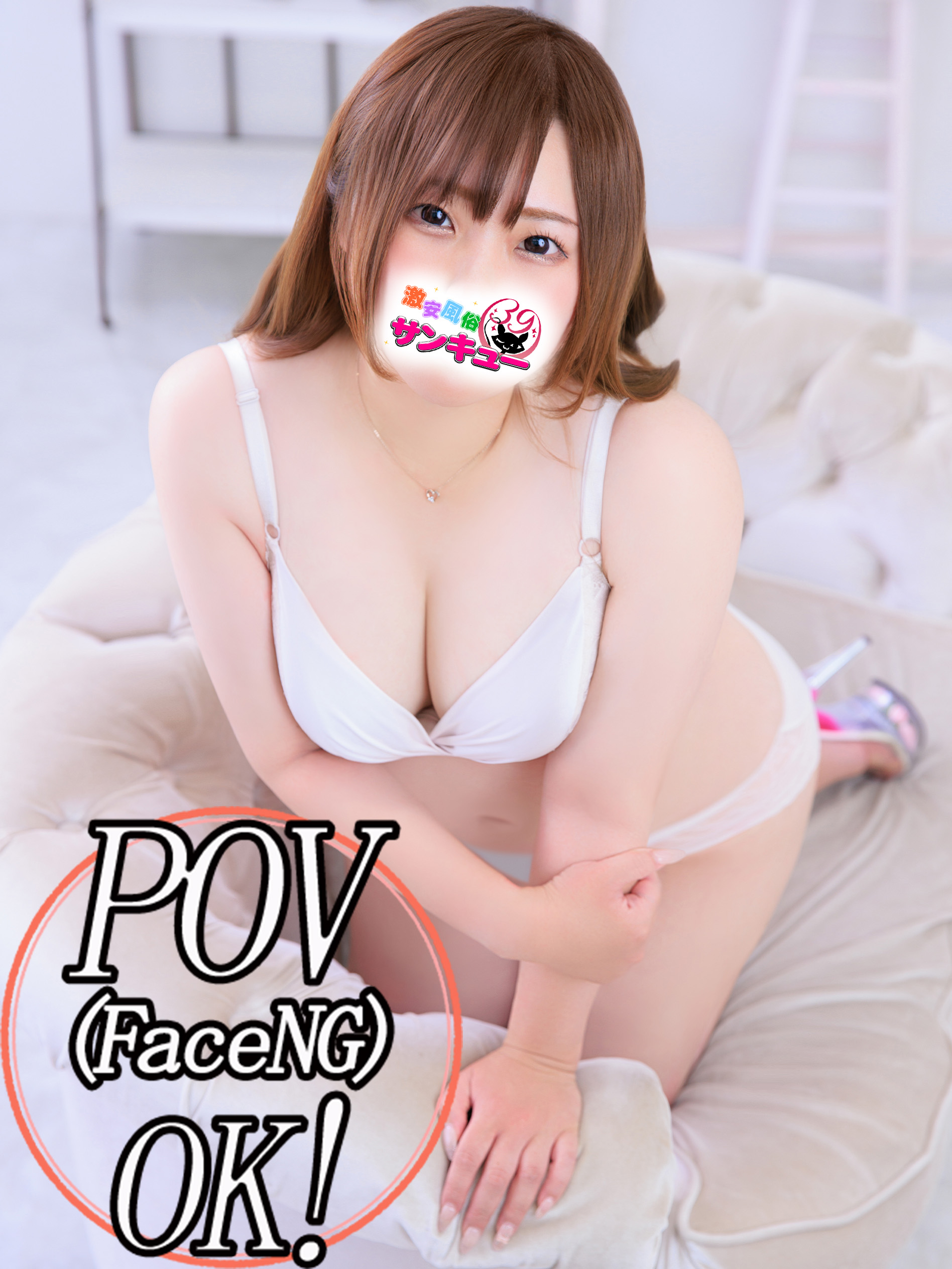 日暮里サンキュー outcall escort service AMO