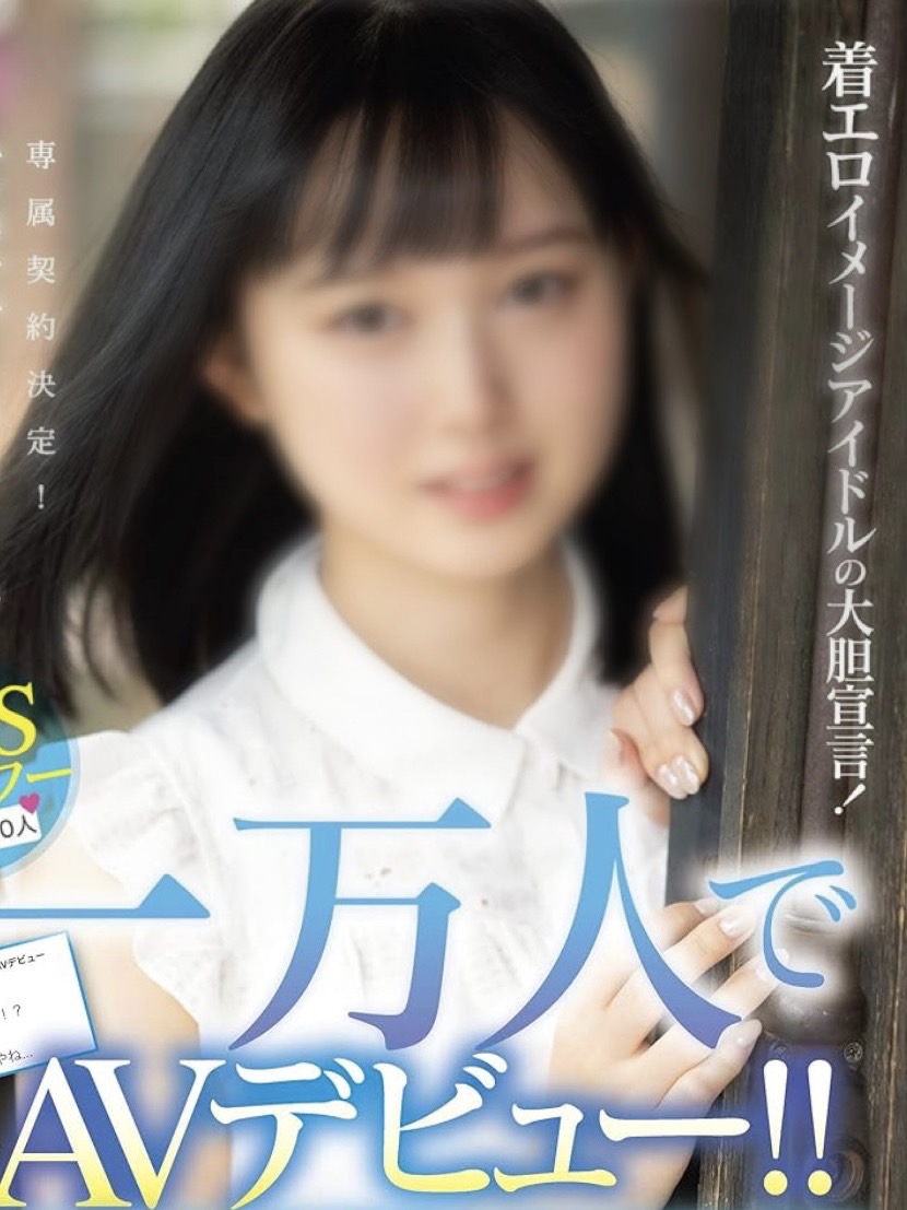ヴェルグ 데리헤루 AV  ALICE