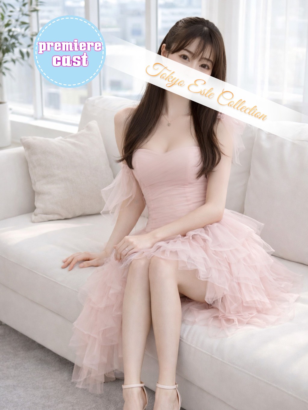 東京エステコレクション エステ(出張)・アロマ NENE