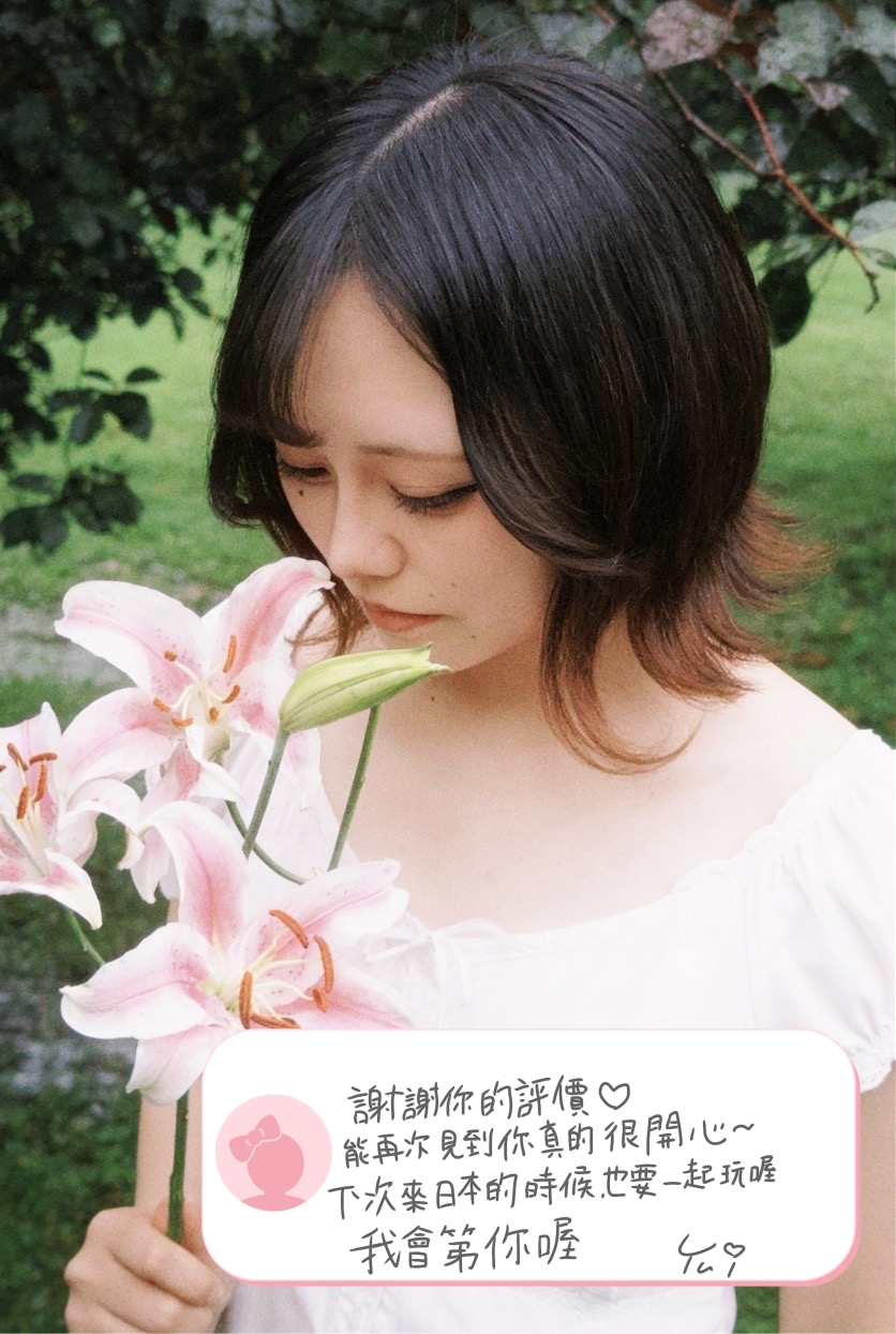 返信画像