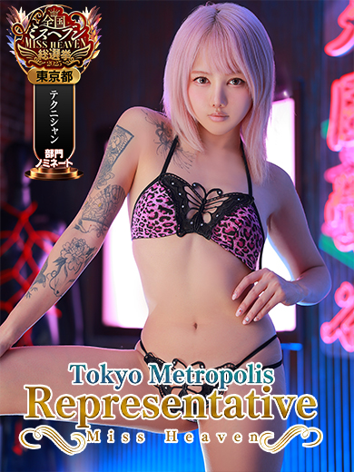 変態なんでも鑑定団 上门服务 SUA