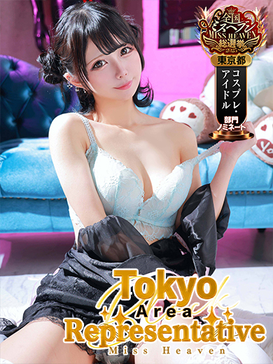 変態なんでも鑑定団 上門服務 YUINA