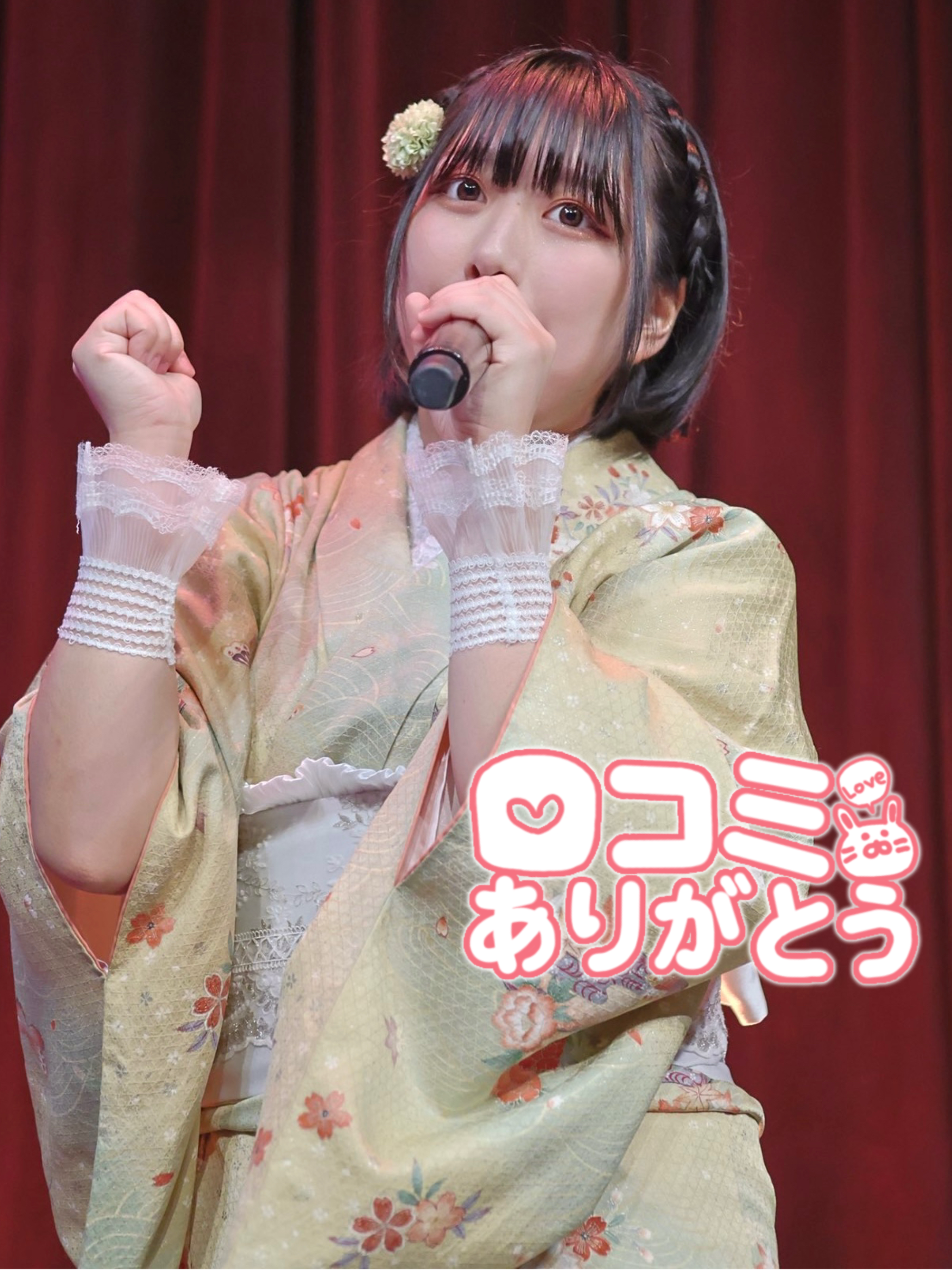 返信画像