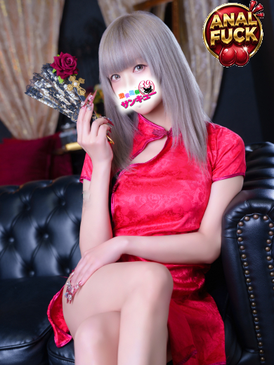 新宿サンキュー 上門服務 ABERU