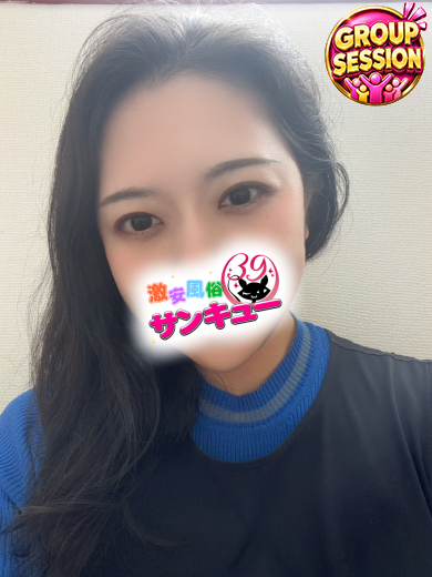 新宿サンキュー 안마(데리버리) NAGOMU