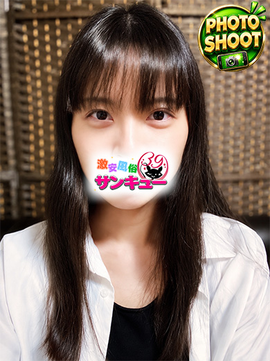   KINAKO
