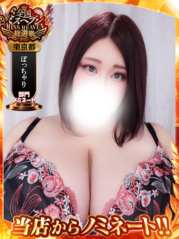 BBW outcall escort service MATSUNO