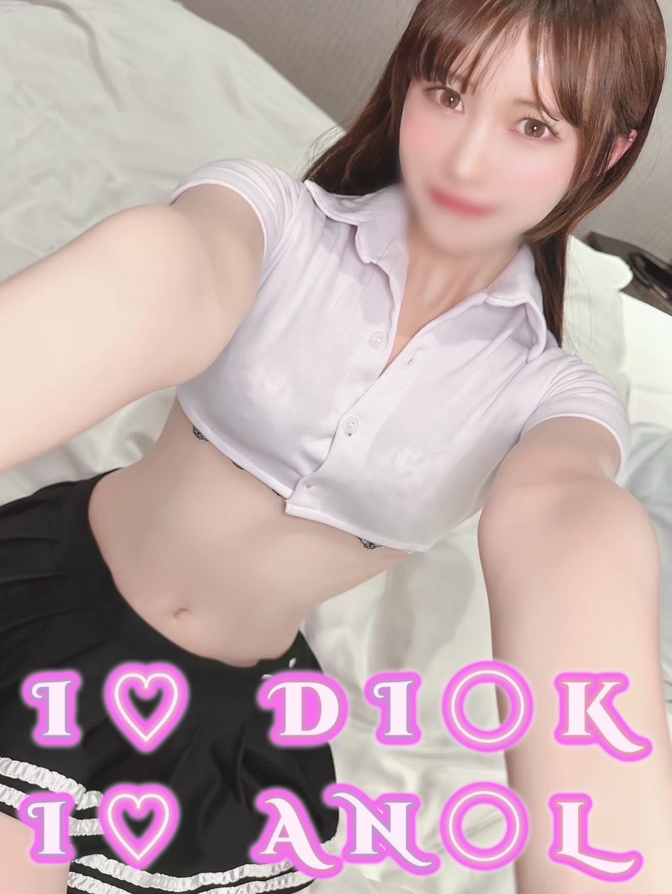 せいのきわみわざのでんどうしばーじょんたくみ デリヘル しほ