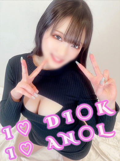 性の極み 技の伝道師 ver. 匠 outcall escort service RIZU