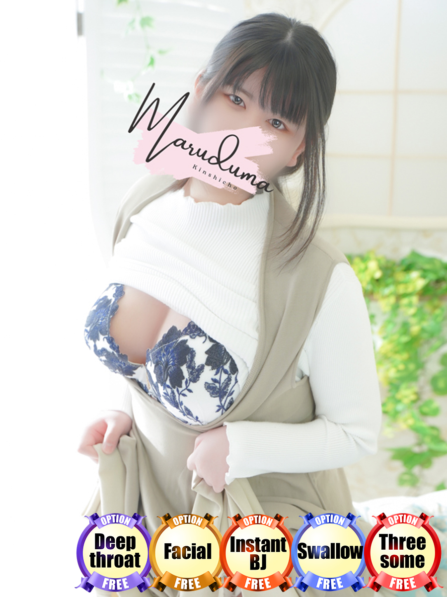   RUKA