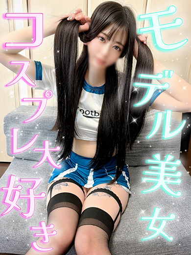 性の極み 技の伝道師　五反田店 안마(데리버리) EMIRI