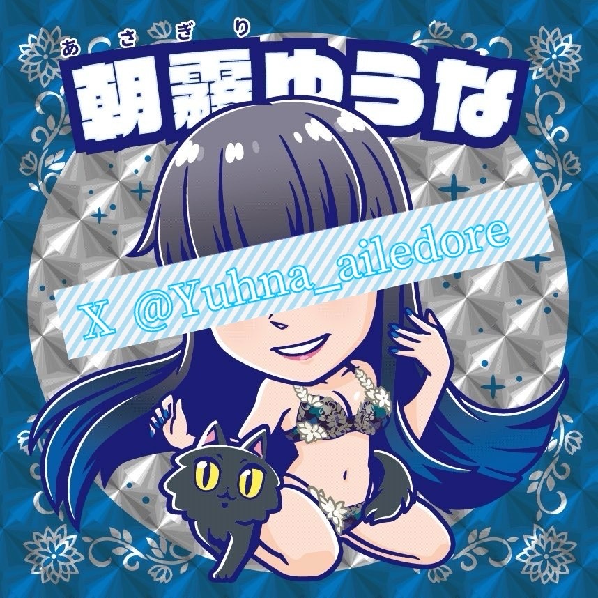 返信画像