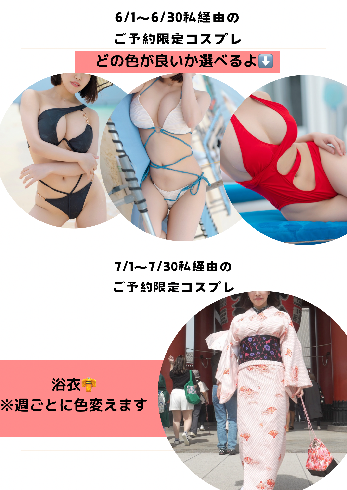 口コミ返信アップロード画像