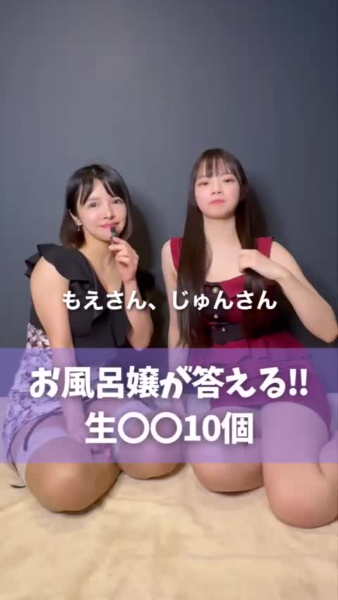 返信動画サムネイル
