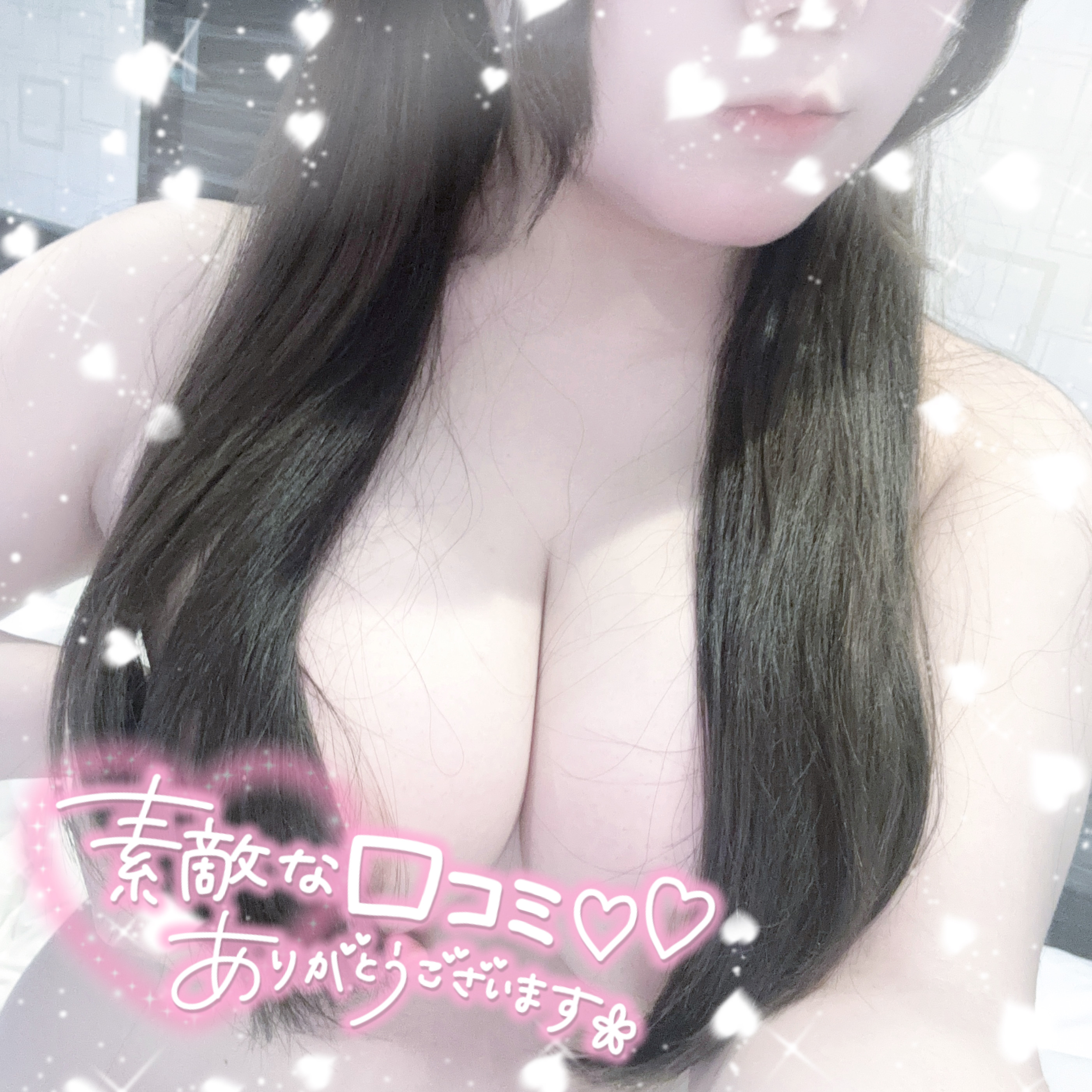 返信画像