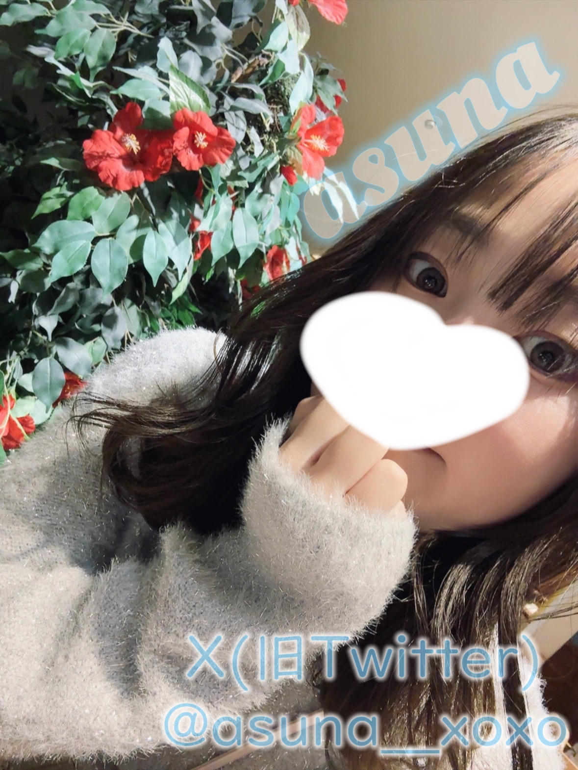 返信画像