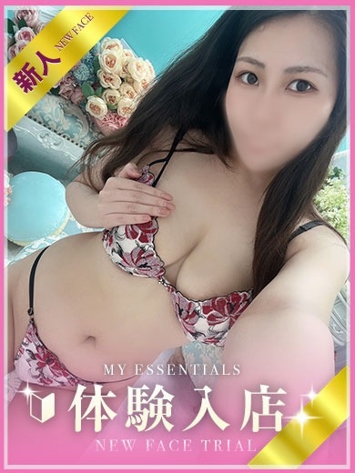 My Essentials 池袋 上门服务 KONATSU