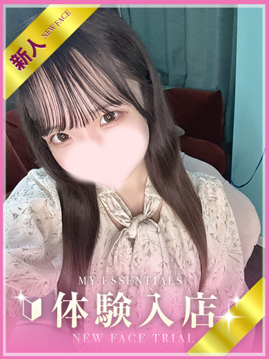   FUWARI