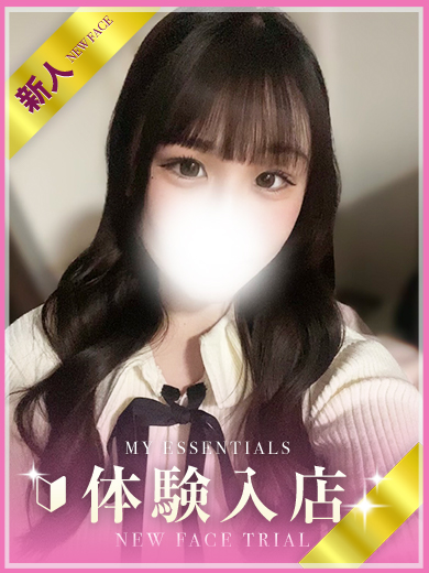 My Essentials 池袋 上門服務 RIA