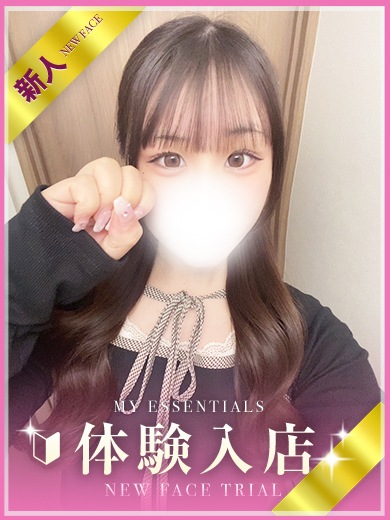 My Essentials 池袋 上門服務 RIA