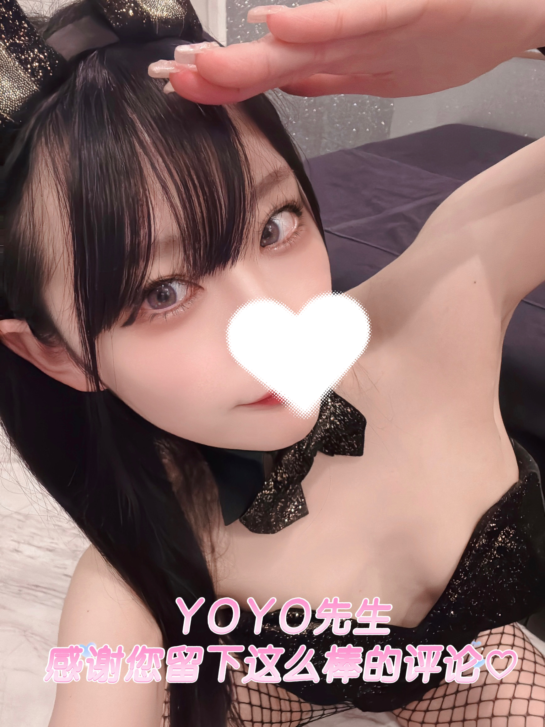 口コミ返信アップロード画像