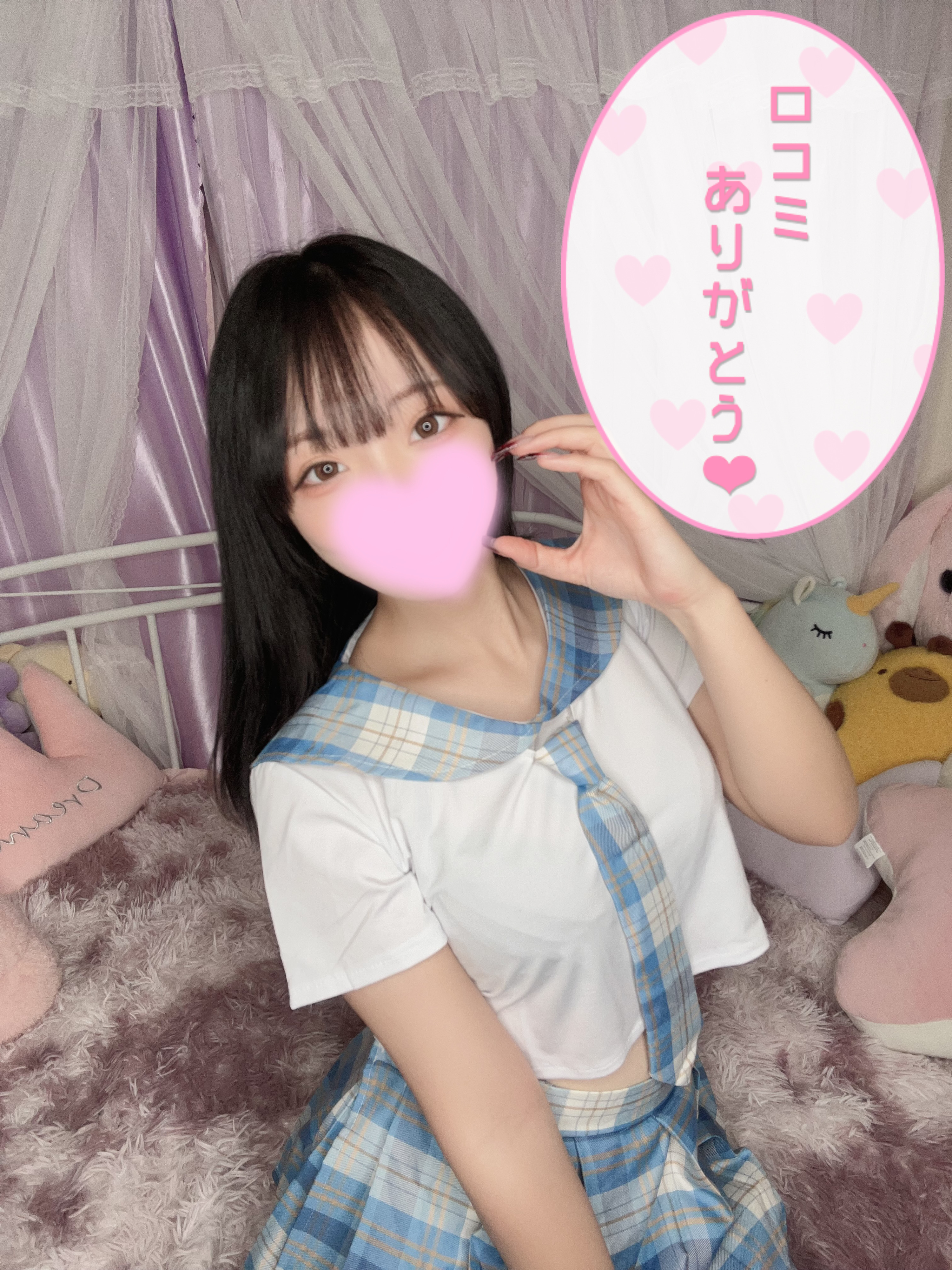 返信画像