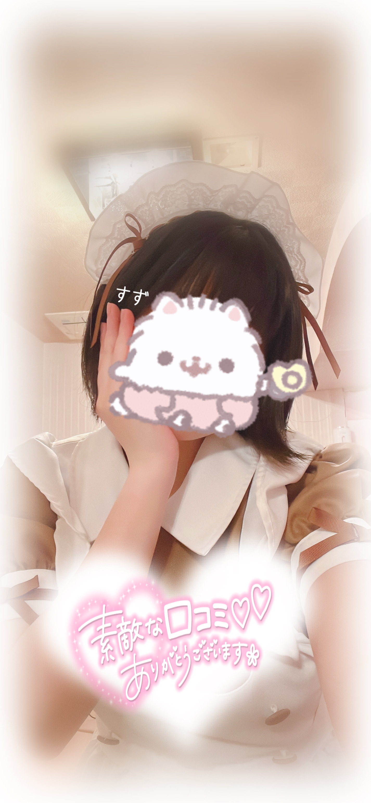 返信画像