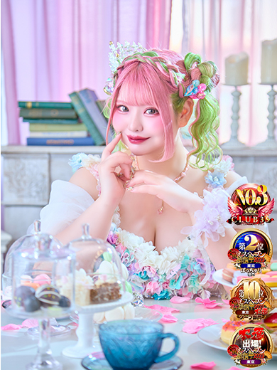 CLUB39（クラブサンキュー） 泡泡浴 Ritsu