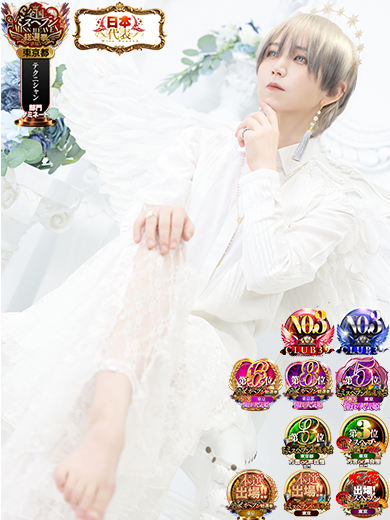 CLUB39（クラブサンキュー） ソープランド Shigure