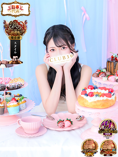 CLUB39（クラブサンキュー） 泡泡浴 Chinatsu