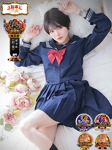 CLUB39（クラブサンキュー） 泡泡浴 Mirai