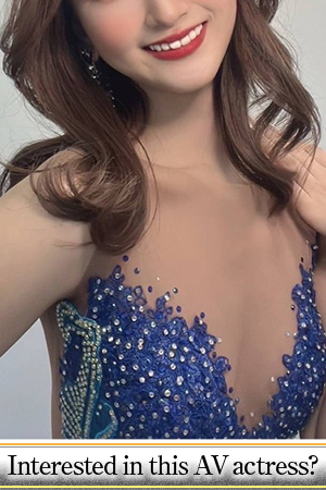 ASK TOKYO デリヘル REIKA