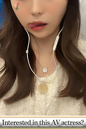 ASK TOKYO デリヘル REMI