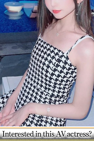 ASK TOKYO 上门服务 YUMI