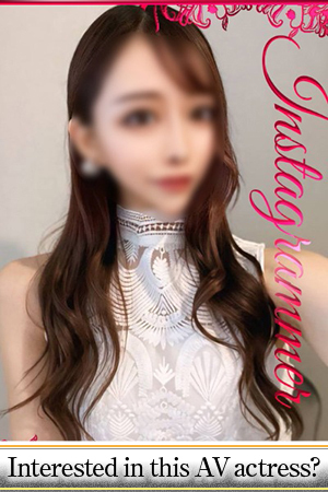 ASK TOKYO 上门服务 HARUNO