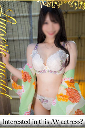 ASK TOKYO 上门服务 SUZUKA