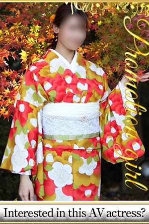 ASK TOKYO 上门服务 ICHIHA