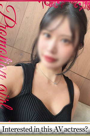 ASK TOKYO 上门服务 AIRI