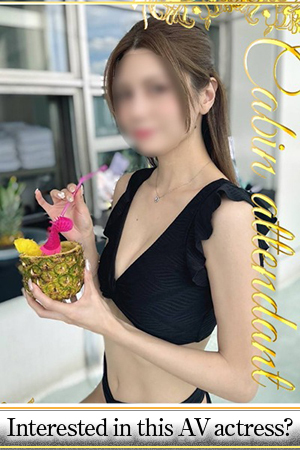 ASK TOKYO 上门服务 SAKU