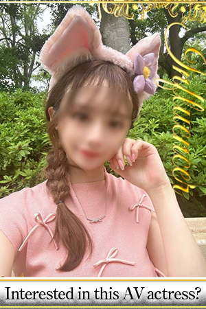 ASK TOKYO 上门服务 RINON