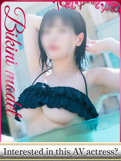 ASK TOKYO 上门服务 MEARI