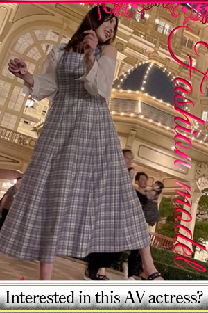 ASK TOKYO 上门服务 RINO