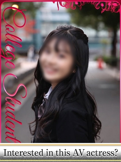 ASK TOKYO 上门服务 MAKO