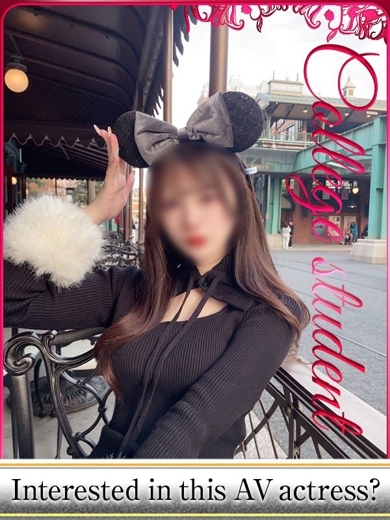 ASK TOKYO 上门服务 RIN